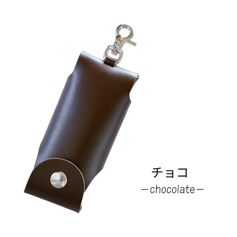 ランドセル キーケース リール 目立たない キッズ リール付き キーホルダー 伸びる 撥水 日本製 革 レザー シンプル 無地 おしゃれ かわいい 羽倉 | ブランド登録なし | 22