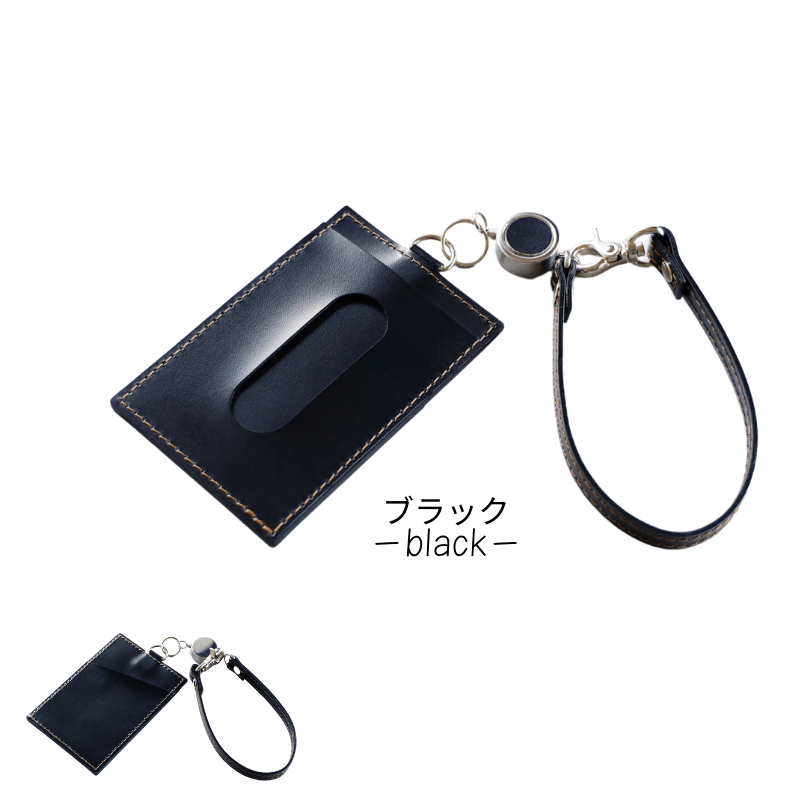パスケース リール付き 定期入れ レザー 本革 国産 日本製 ID 社員証 IDホルダー カード 伸びる メンズ レディース ストラップ おしゃれ  通勤 通学 誕生日 羽倉 |  | 01