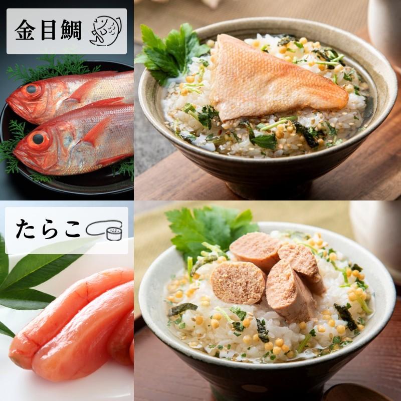 お茶漬け ギフト 美味茶漬けセット 4食 プレゼント 詰め合わせ 内祝い