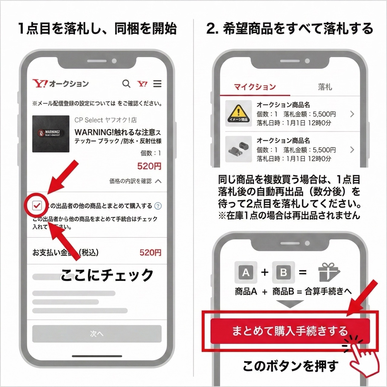 警戒ステッカー 大きめ 【セキュリティ警告・反射・防水タイプ】 : CP