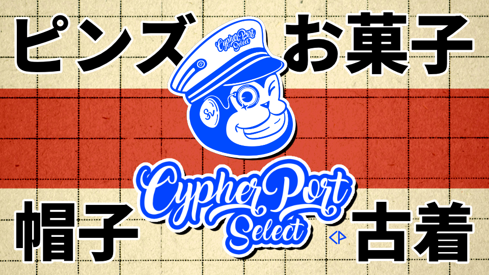 エッフェル塔　バゲット　ムッシュー　パーティー用ピックセット◼️単品購入OK◼️ エッフェル塔 バゲット ムッシュー パーティー用ピックセット