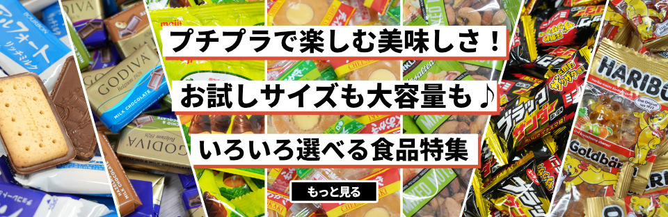 エッフェル塔　バゲット　ムッシュー　パーティー用ピックセット◼️単品購入OK◼️ エッフェル塔 バゲット ムッシュー パーティー用ピックセット