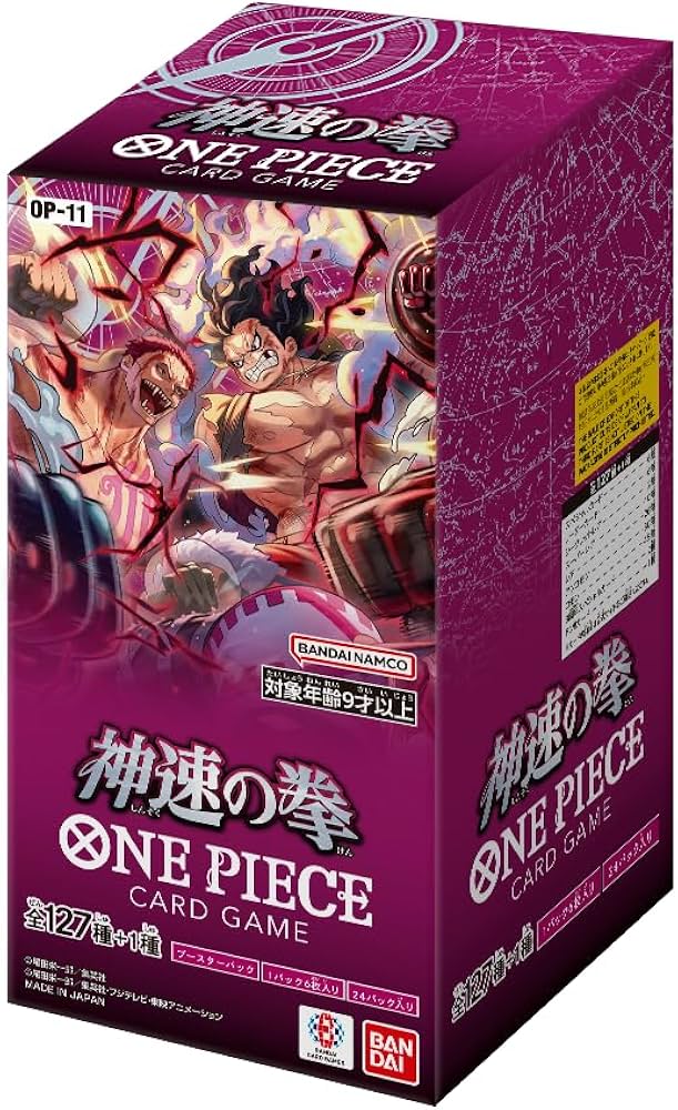 ONE PIECEカードゲーム ブースターパック 神速の拳【OP-11】 | 