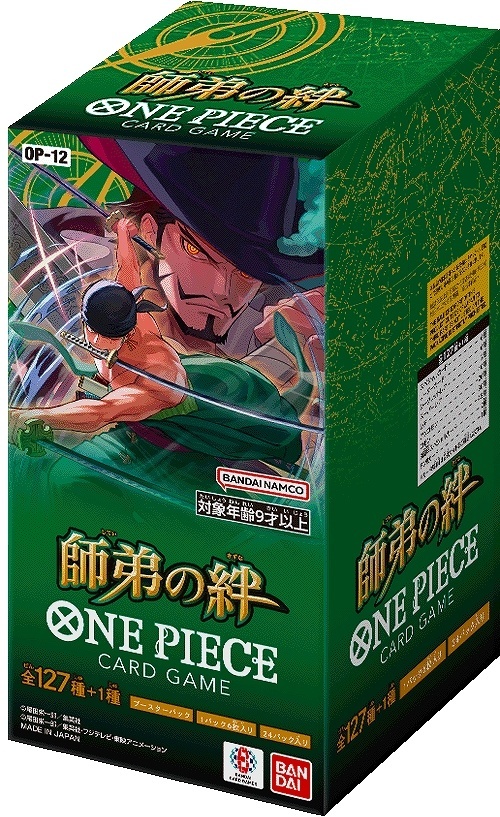 ONE PIECEカードゲーム ブースターパック 師弟の絆【OP-12】 | 