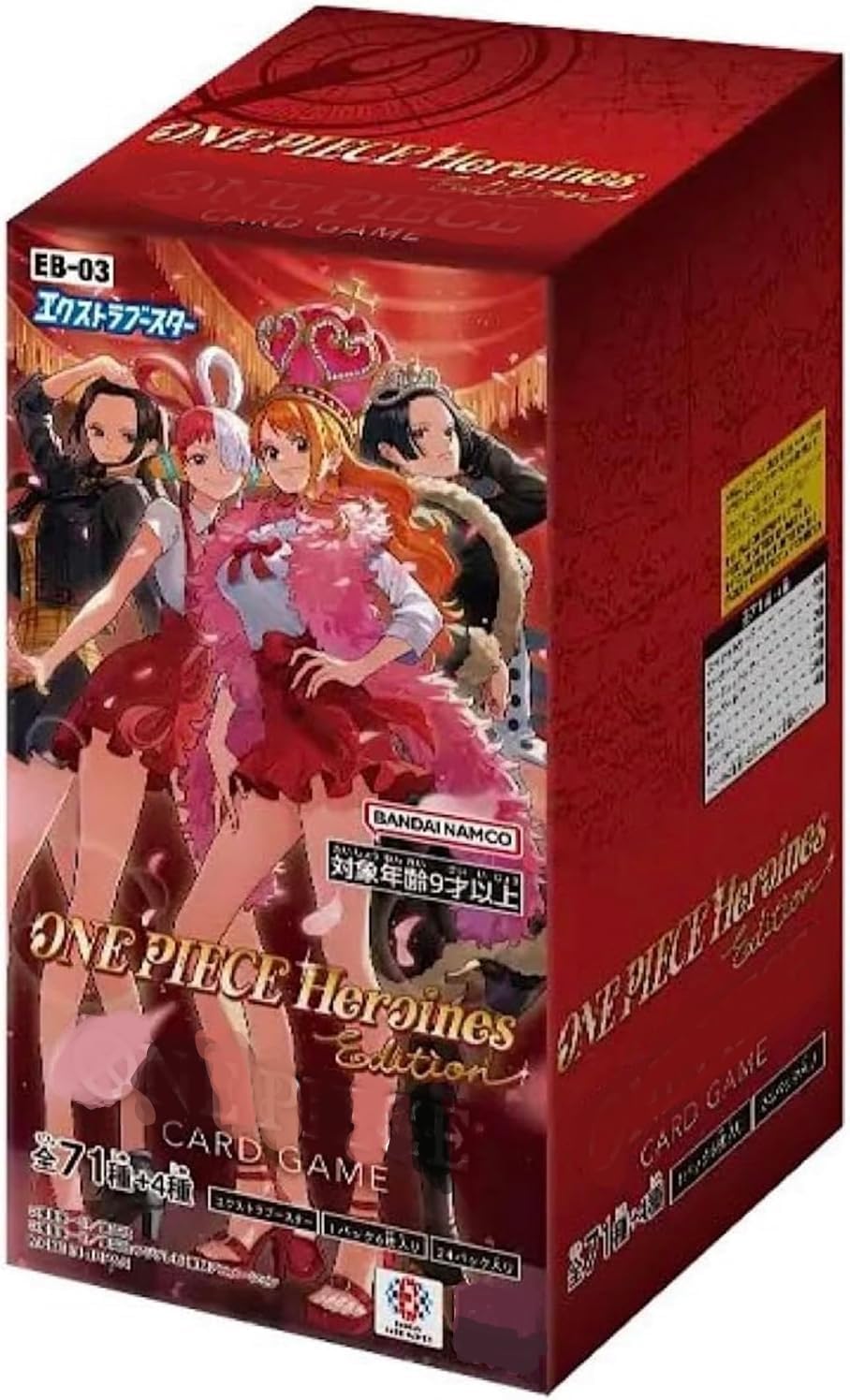 ONE PIECEカードゲーム エクストラブースター ONE PIECE Heroines Edition【EB-03】 | 