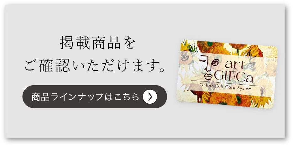 GIFCa 引越し祝 カタログギフト カードタイプ ( 5000 ポイント GIFCa 引越し祝 カタログギフト カードタイプ ( 5000 ポイント