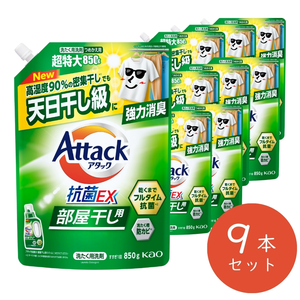 9番詰め替えセット brss2279.jpg