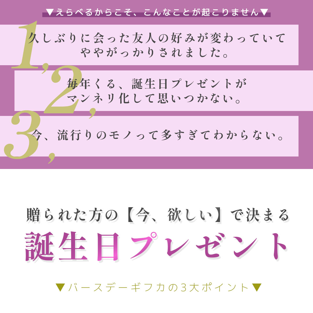 【誕生日プレゼントに】 バースデーギフカ 20000ポイント 誕生日プレゼント バースデー ギフトカード カタログギフト 花 ケーキ 商品券 ギフトカタログ 星座 |  | 07