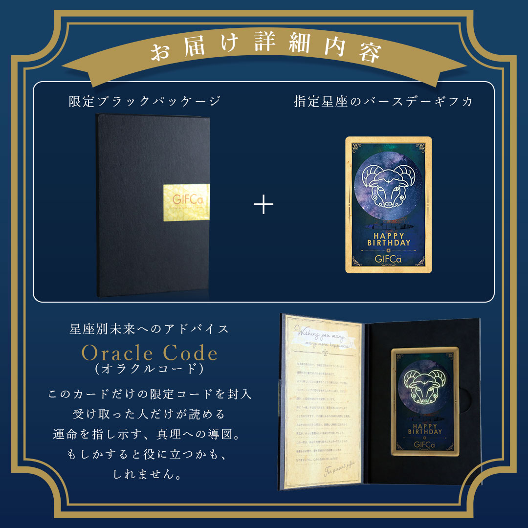 【誕生日プレゼントに】 バースデーギフカ 20000ポイント 誕生日プレゼント バースデー ギフトカード カタログギフト 花 ケーキ 商品券 ギフトカタログ 星座 |  | 13
