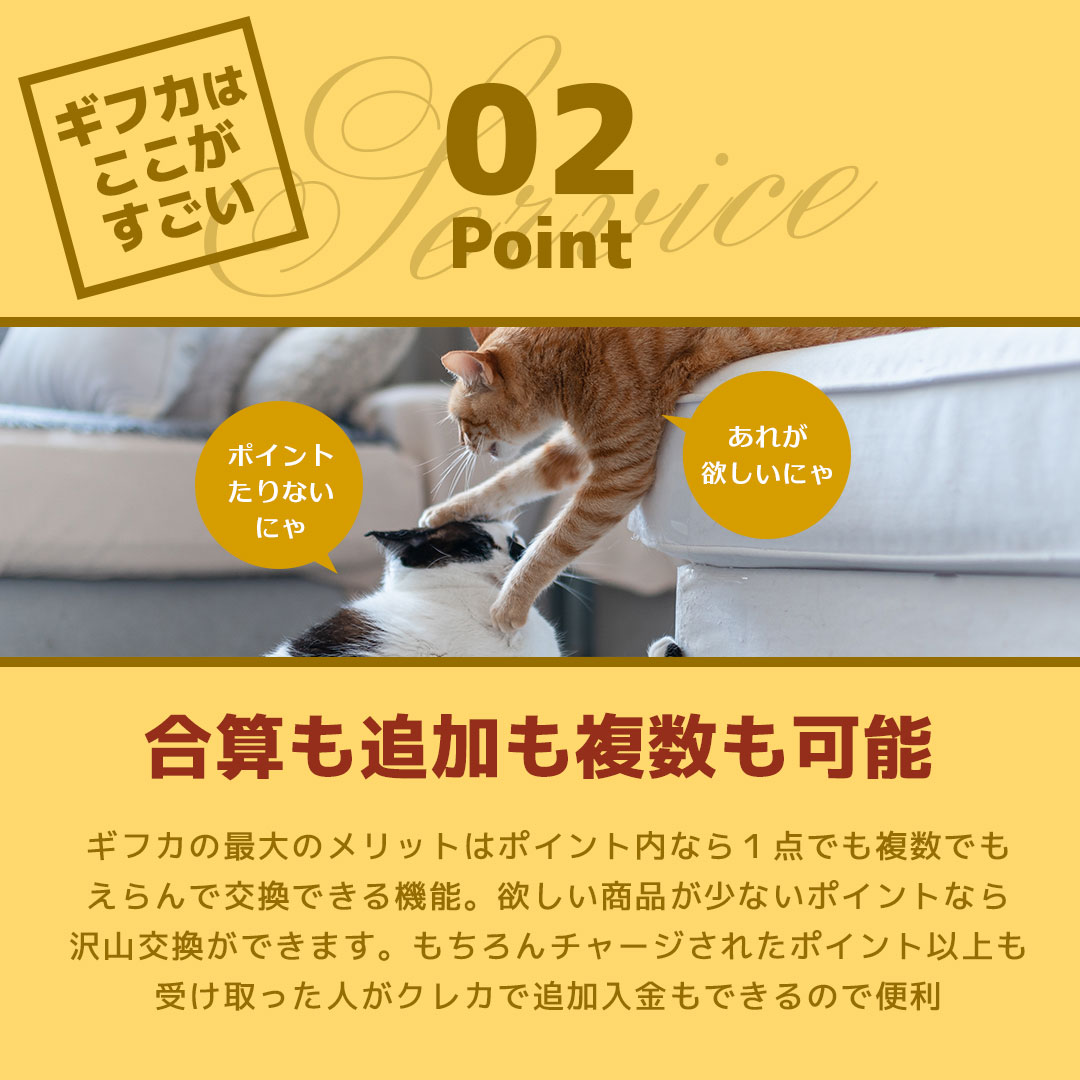 わんちゃん ねこちゃん に素敵なプレゼント 】ペットペットペットギフ