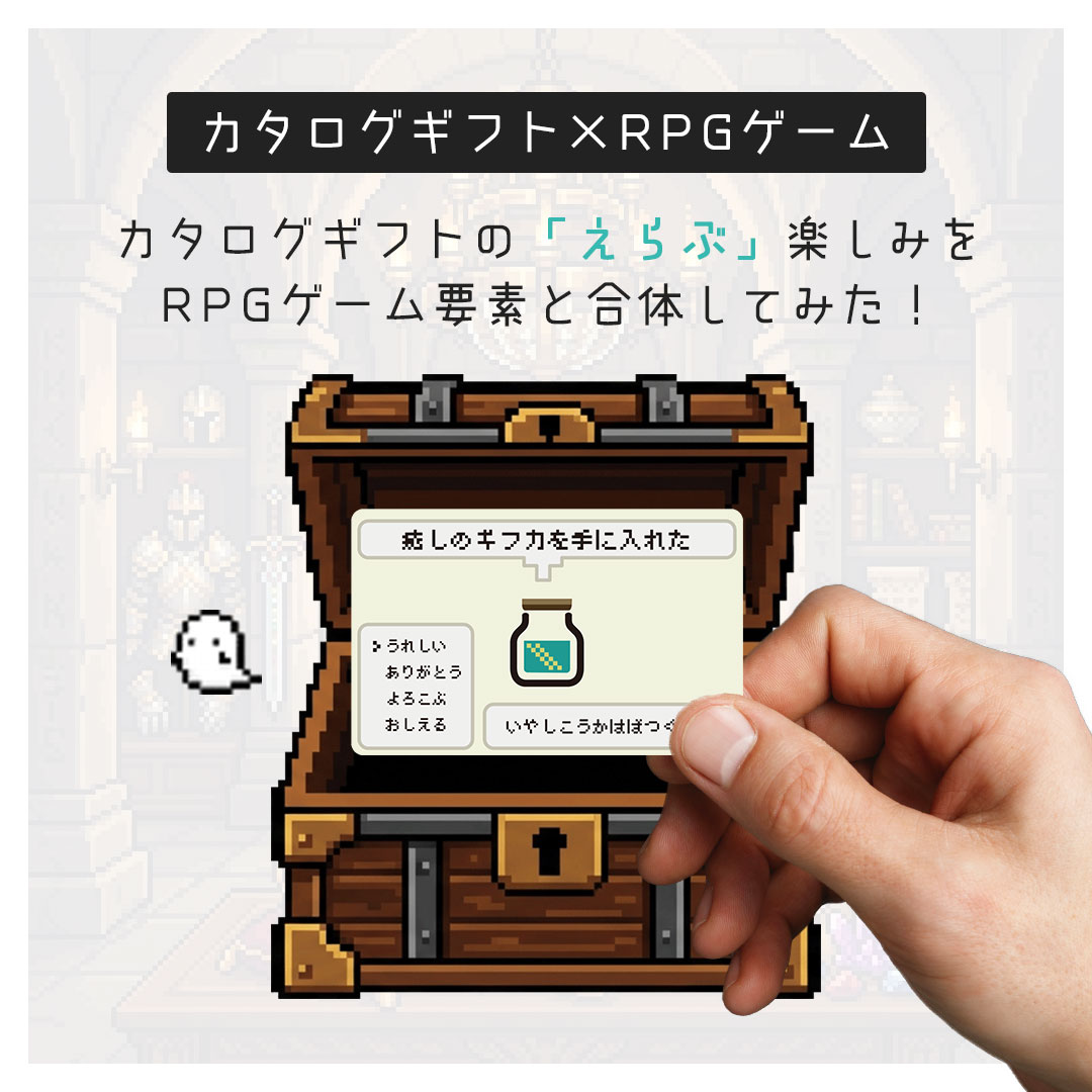 【ブラックパッケージ】 癒しのギフカ カタログ...の詳細画像2