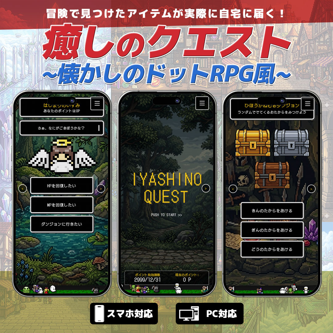 【ブラックパッケージ】 癒しのギフカ カタログ...の詳細画像3