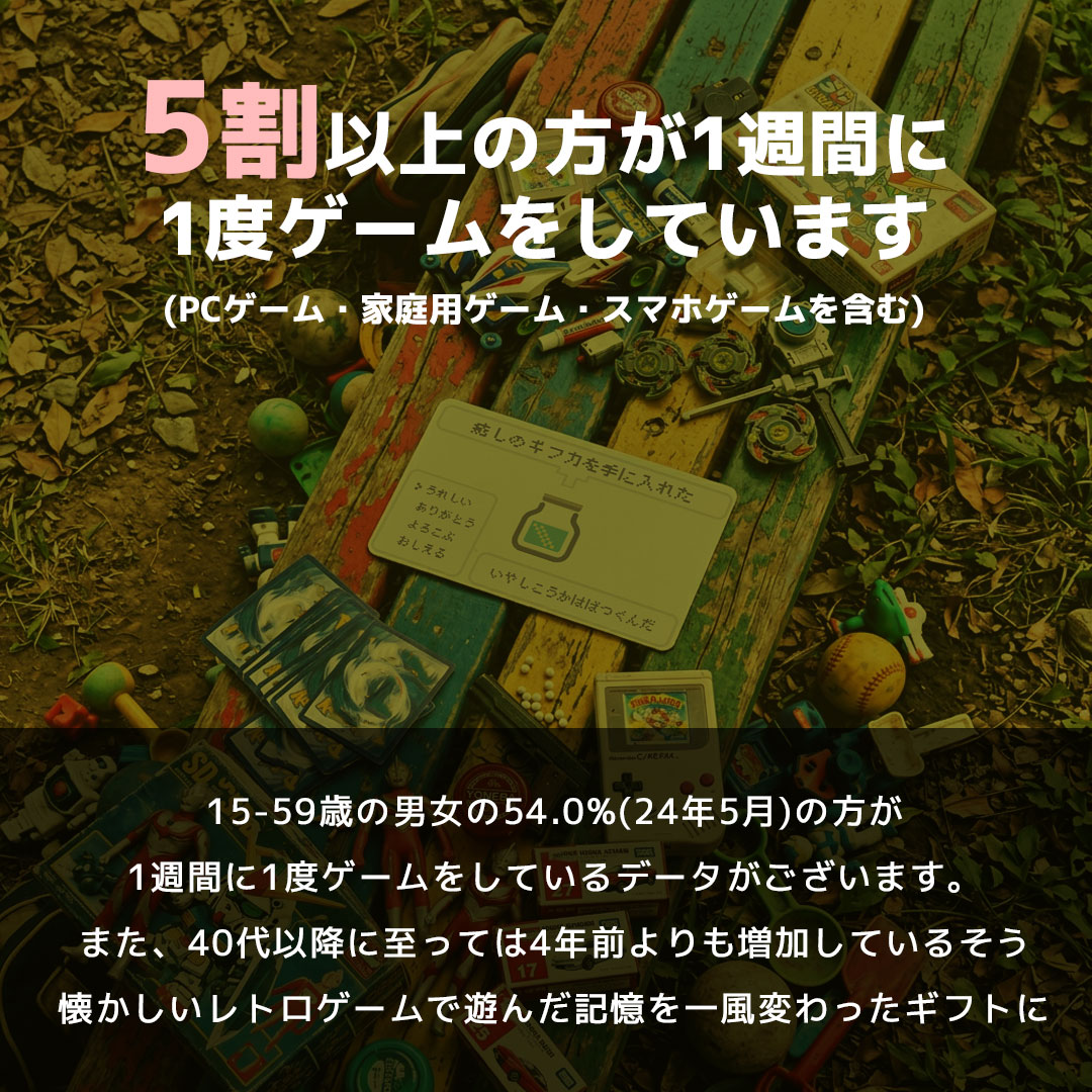 【ブラックパッケージ】 癒しのギフカ カタログ...の詳細画像4