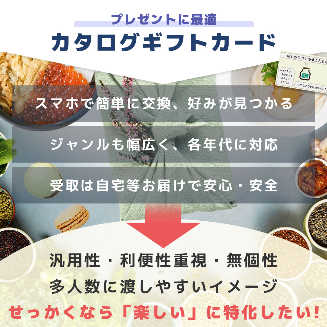 【ブラックパッケージ】 癒しのギフカ カタログ...の詳細画像5