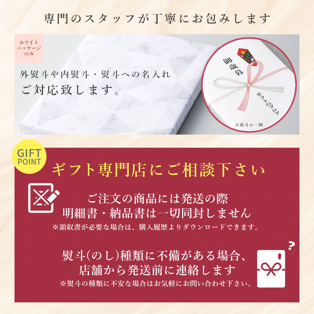 GIFCa（ギフカ） ギフトカード 選べるお歳暮カタログ ( 5000ポイント