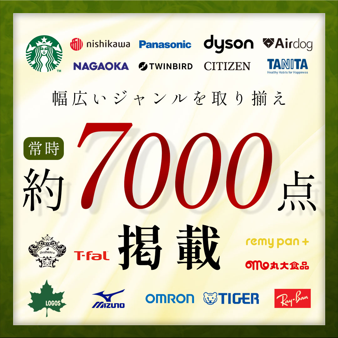 GIFCa（ギフカ） ギフトカード ( 30000ポイント ) カタログギフト