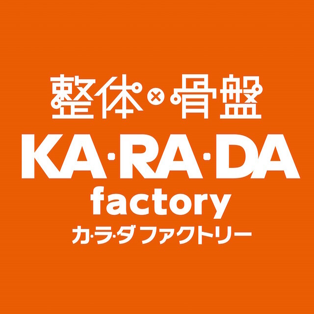 KA・RA・DA factory