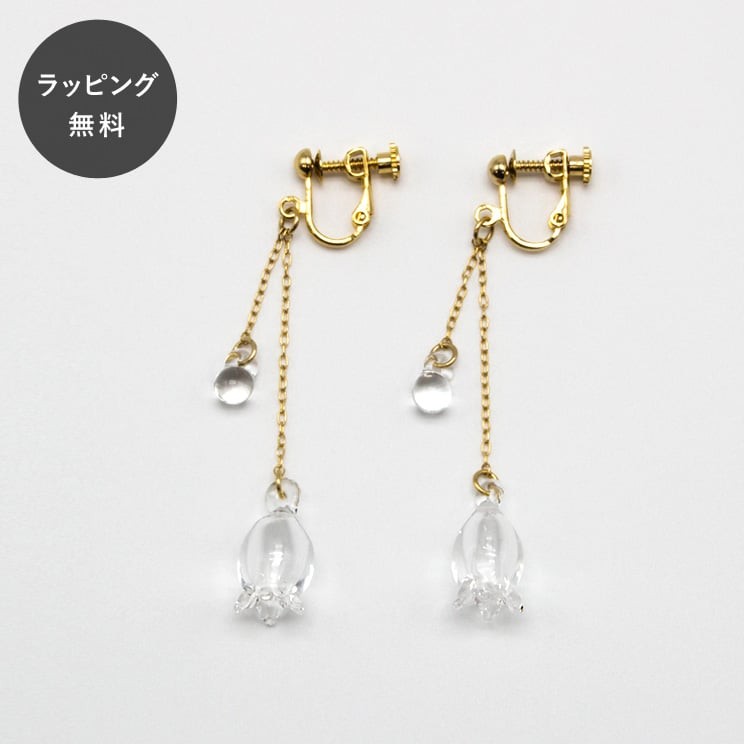 HARIO ハリオ イヤリング リリー HAP-L-003E アクセサリー ジュエリー