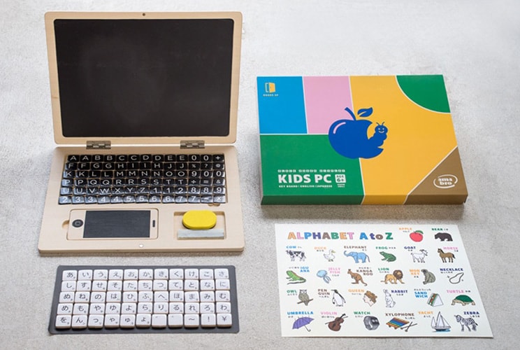 amabro アマブロ キッズ パソコン KIDS PC｜giftgiftgift｜02