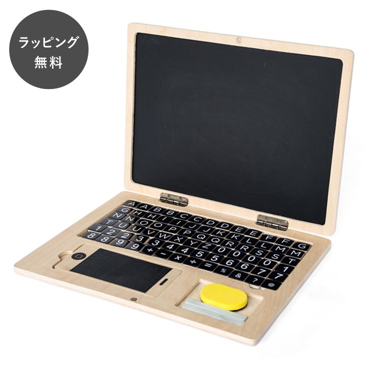 amabro アマブロ キッズ パソコン KIDS PC｜giftgiftgift