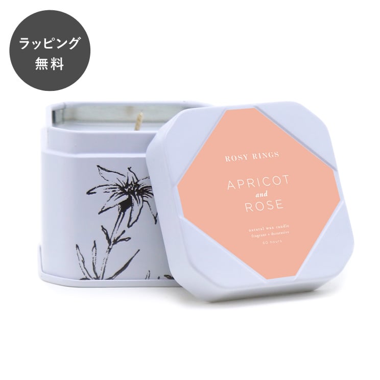 アロマキャンドル アプリコットローズ｜Amazon.co.jp: Rosy Rings