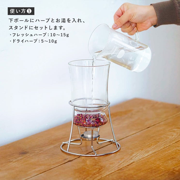 ハーブ蒸留器の商品一覧 通販 - Yahoo!ショッピング