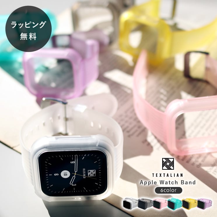アップルウォッチ バンド 一体型 透明 クリア デザイン apple watch