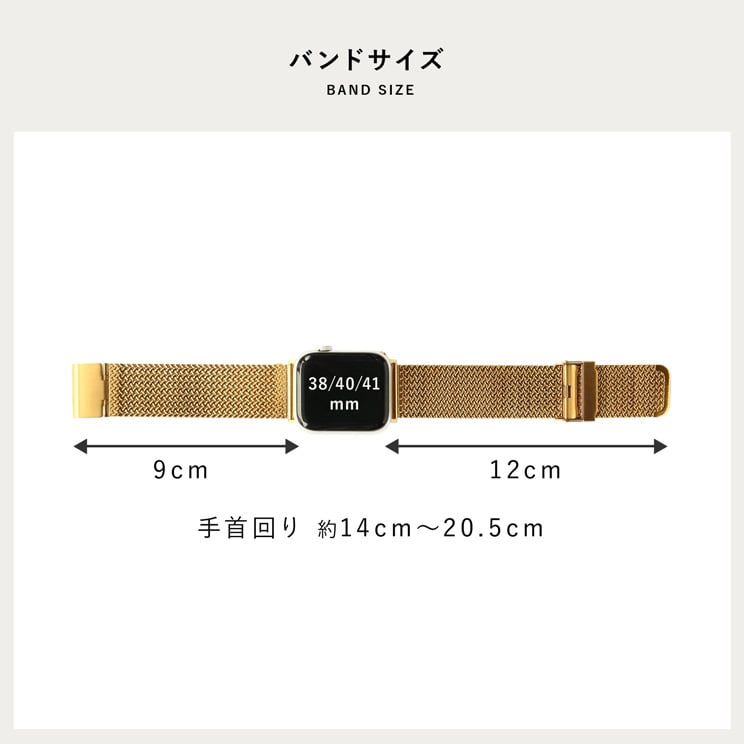 テキスタリアン アップルウォッチ バンド ミラネーゼループ ステンレス