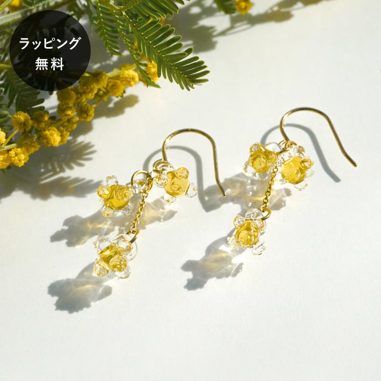 HARIO ハリオ ピアス ひとふさのミモザ イエロー NF HAP-HMY-P-NF アクセサリー ジュエリー