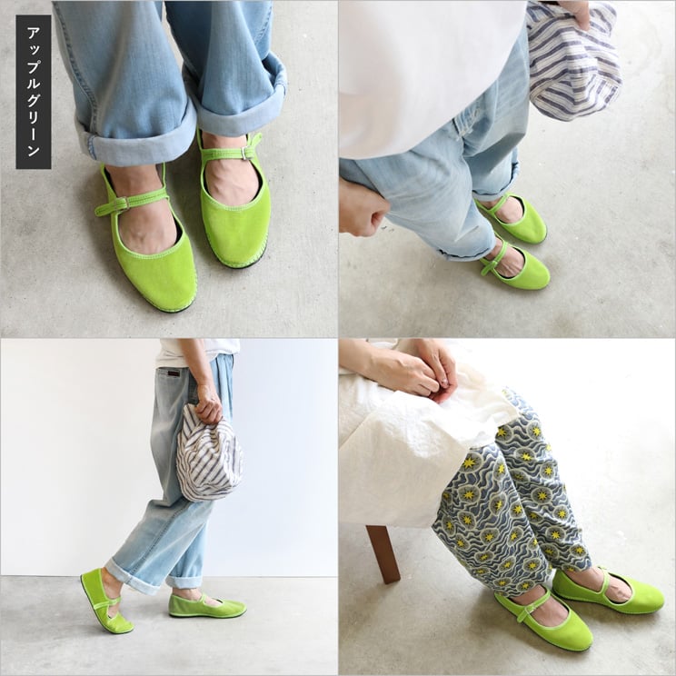 グリーン　フラットパンプス　26センチ 抗菌防臭加工】Vカットフラットポインテッドパンプス（フラット