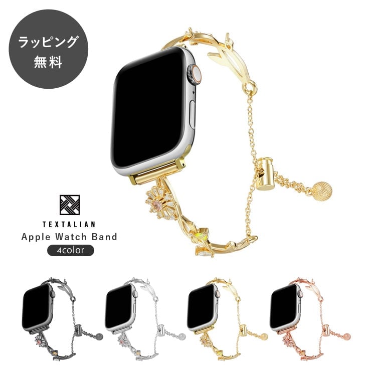 �A�b�v���E�H�b�` �o���h ���_���A�[�g �C���X�p�C�A �f�U�C�� apple watch �A�N�Z�T���[ TEXTALIAN �e�L�X�^���A��