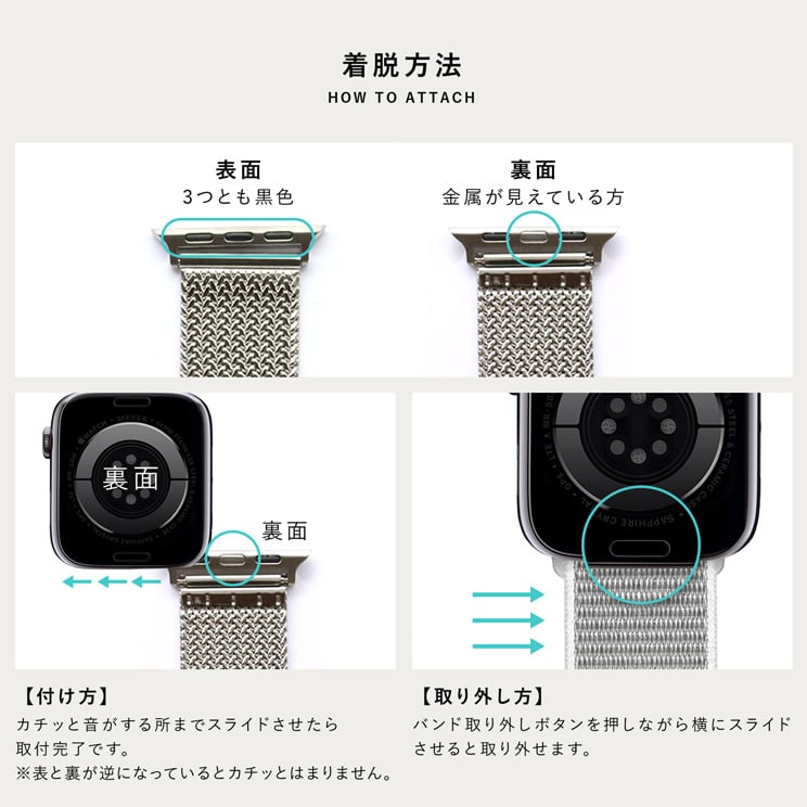 アップルウォッチ バンド ミラネーゼループ ステンレス デザイン apple