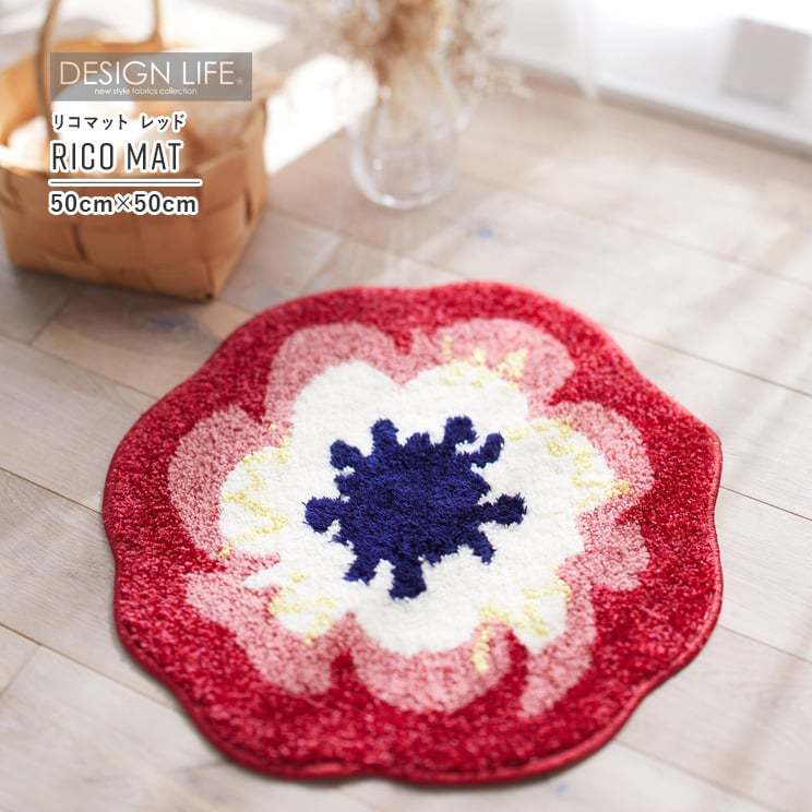 �X�~�m�G �f�U�C�����C�t ���R�}�b�g ���b�h 50cm×50cm RICO MAT