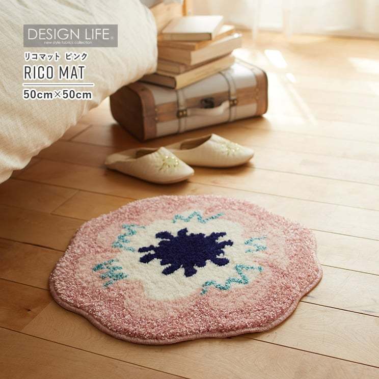 �X�~�m�G �f�U�C�����C�t ���R�}�b�g �s���N 50cm×50cm RICO MAT