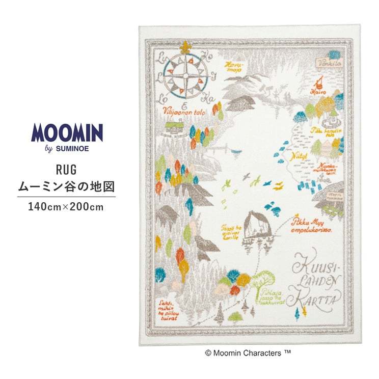 ラグマット ムーミン ムーミン谷の地図 ラグ アイボリー 140×200cm MOOMIN スミノエ SUMINOE｜giftgiftgift