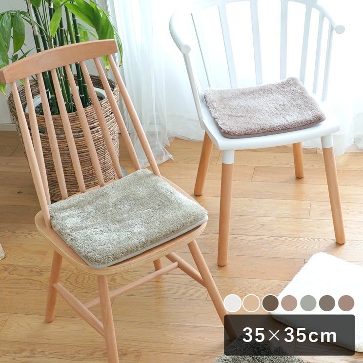 �VEX�}�C�N��2�w�E���^���`�F�A�p�b�h 35×35cm �����` �X�~�m�G SUMINOE MS-305