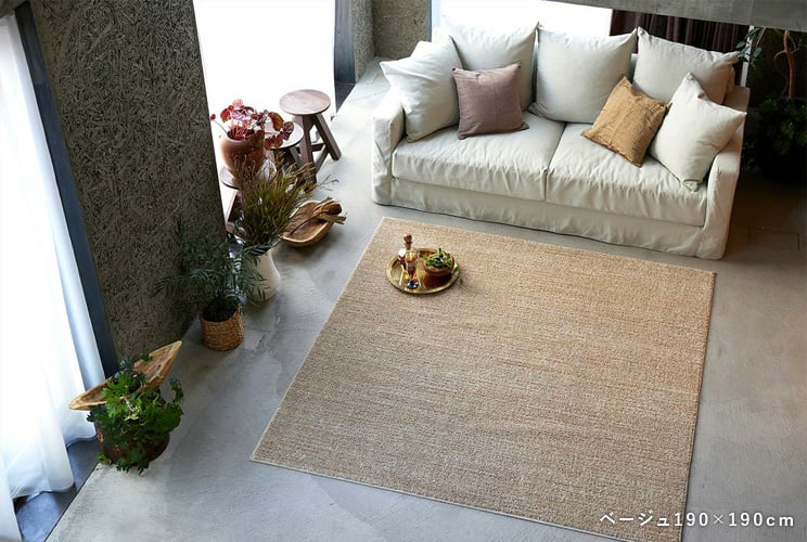 スミノエ HOME ラグマット エクリュ 130×190cm 床暖房対応 日本製