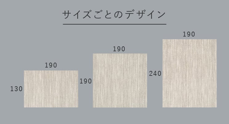 スミノエ HOME ラグマット エクリュ 190×240cm 床暖房対応 日本製