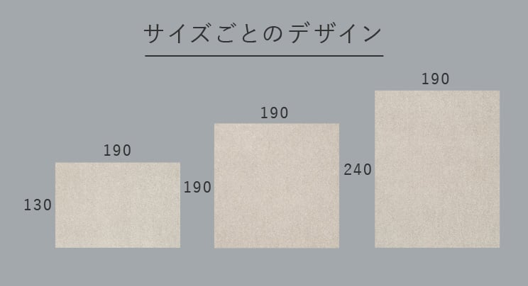 スミノエ HOME ラグマット ルフレ 190×240cm 床暖房対応 日本製｜giftgiftgift｜16