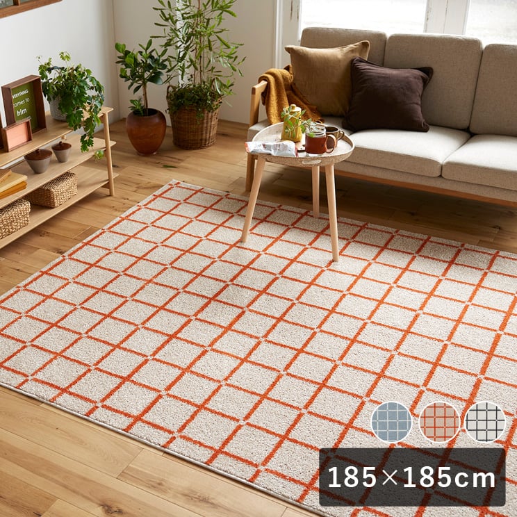 ラグ マット ラグマット オセロ 185×185cm スミノエ HOME 床暖房対応