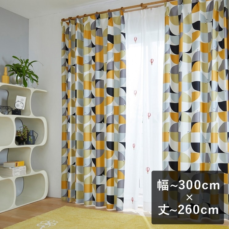 セキスイ 遮熱レースカーテン 2枚組 100x133cm<br>積水 masa 紫外線 UV