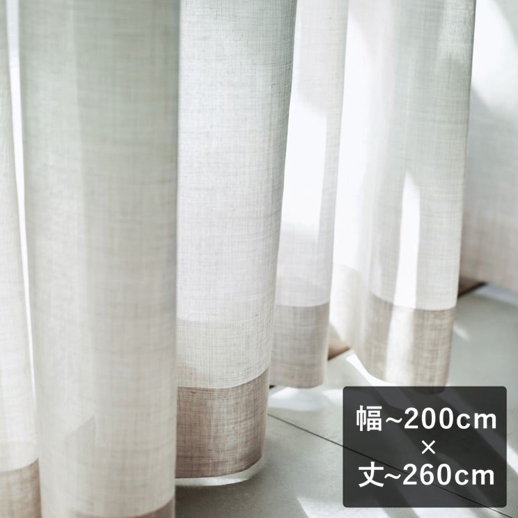 �X�~�m�G ULife ���[���C�t ���[�X�J�[�e���uU9370�v ���`200cm×��`260cm