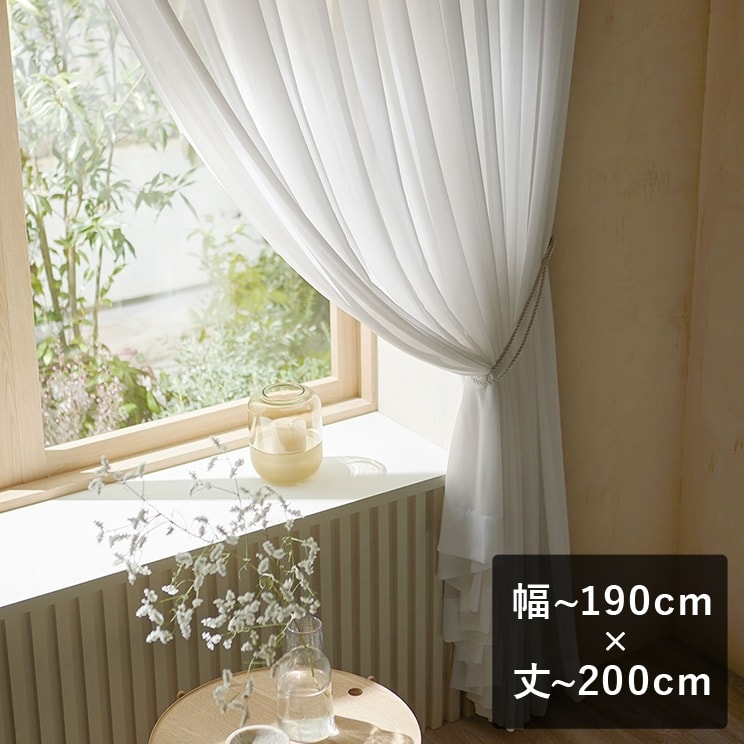 �X�~�m�G ULife ���[���C�t ���[�X�J�[�e���uU5386�v ���`190cm×��`200cm