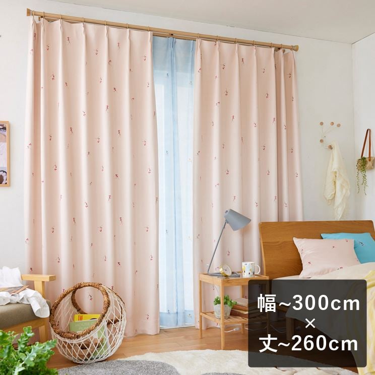 スミノエ 2級遮光カーテン デザインライフ JESSICA ジェシカ ピンク