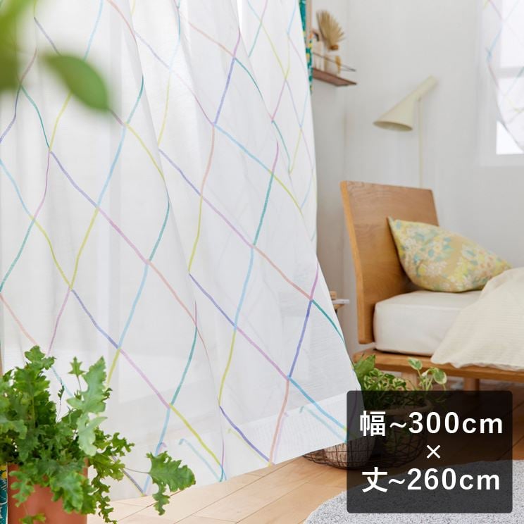 ボイルレースカーテン スミノエ デザインライフ ARGYLE VOILE アーガイルボイル ミックス 幅〜300cm×丈〜260cm :ab v1359 300 260:giftgiftgift ギフトギフトギフト