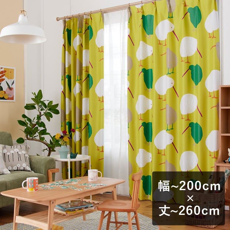 2���Ռ��J�[�e�� �X�~�m�G �f�U�C�����C�t TEKUTEKU KIWI �e�N�e�N�L�[�E�B �C�G���[ ���`200cm×��`260cm