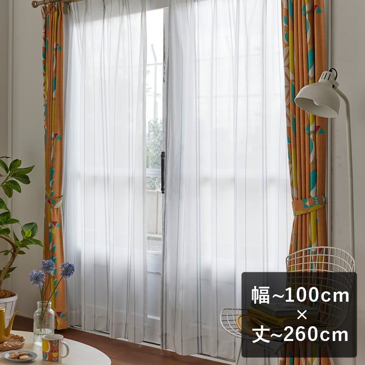 ���[�X�J�[�e�� �X�~�m�G �f�U�C�����C�t STITCH LINE �X�e�b�`���C�� �u���[ ���`100cm×��`260cm