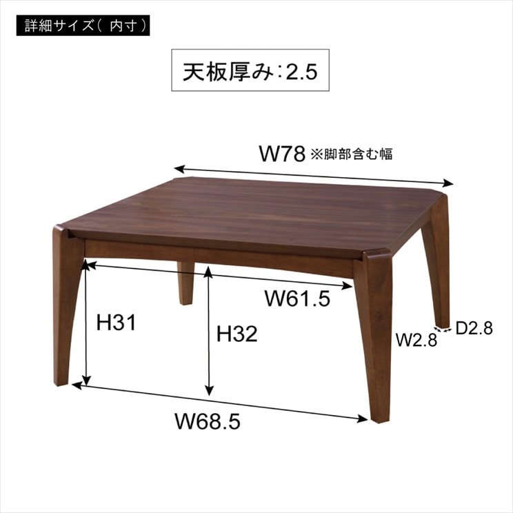 天板と布団がずれにくいこたつテーブル 75×75 ブラウン : giftgiftgift