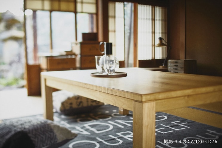 美しい木目がナチュラルな雰囲気のこたつテーブル 120×75 ナチュラル