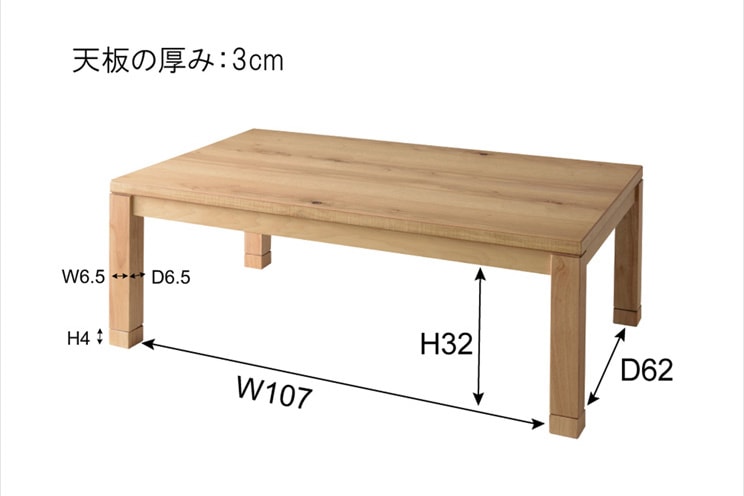 【新品・天然木】☆木目の美しい、引出し付きこたつ80 NA☆【美品アウトレット】 uek-0219.jpg